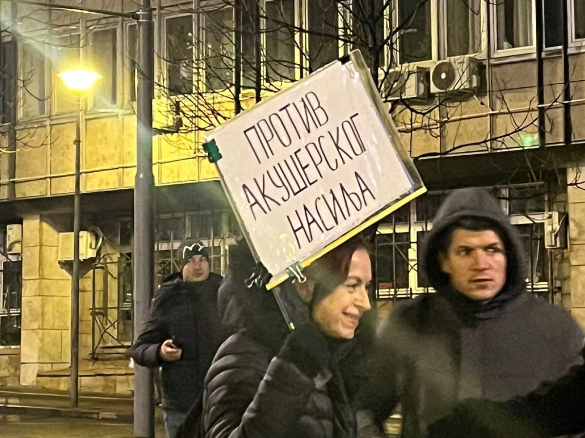 Ja sam buduća babica i protestovala sam protiv akušerskog&nbsp;nasilja